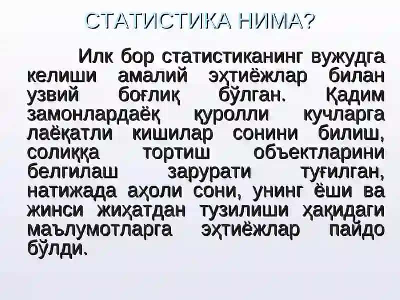 СТАТИСТИКА ФАНИНИНГ ПРЕДМЕТИ ВА УСЛУБИ 3