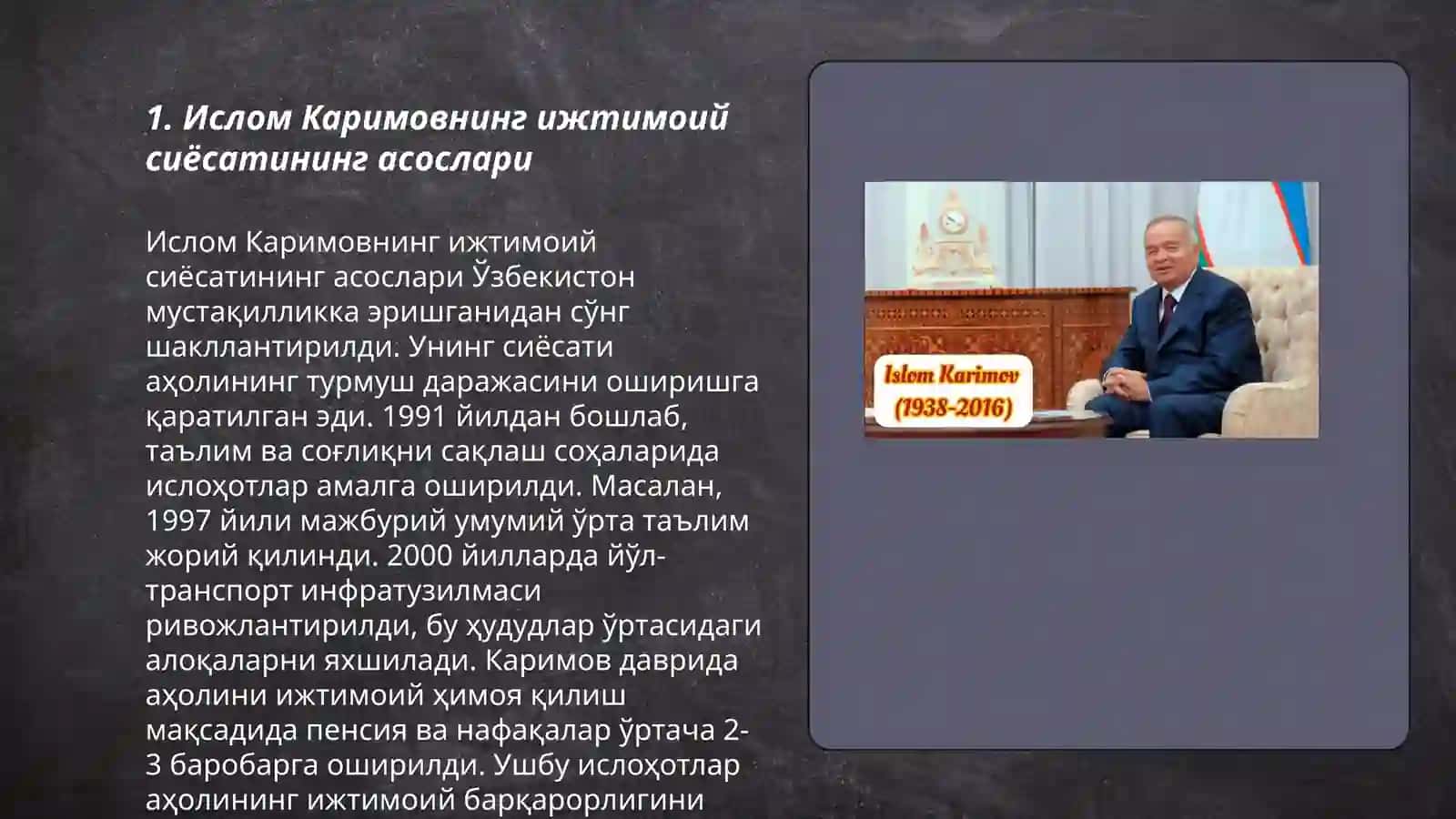 Ислом Каримовнинг ижтимоий сиёсатининг асослари 3