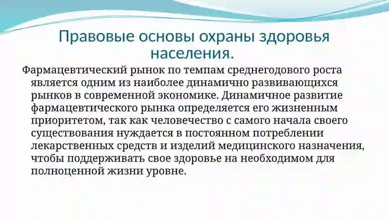 Фармацевтический колледж 3
