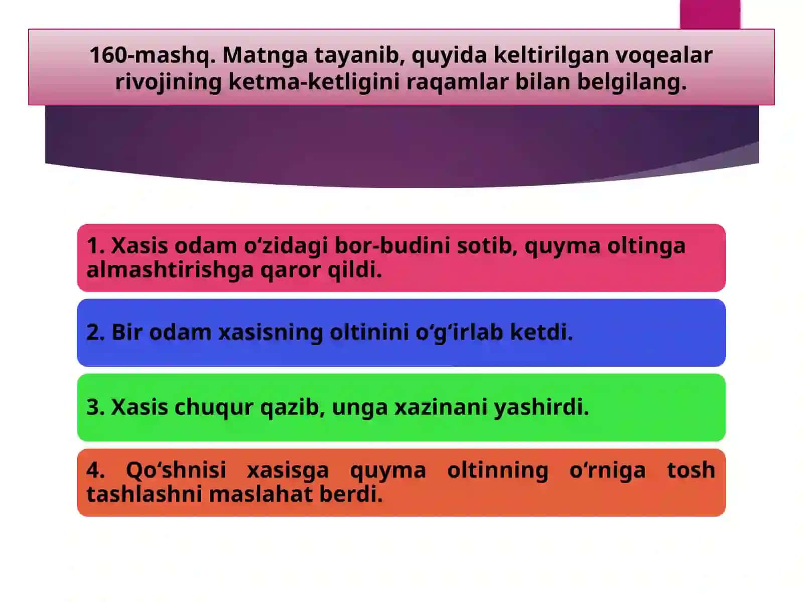 Qvag‘undoshlarining talaffuzi va imlosi 3