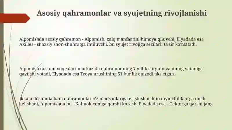 Alpomish va Elyada dostoni qiyosi 3