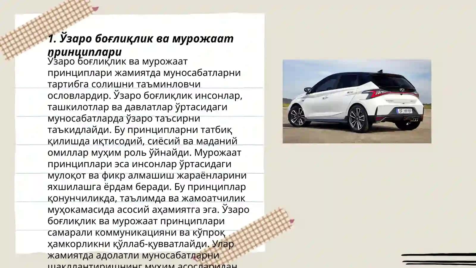 Ўзаро боғлиқлик муносабатларнинг динамикаси 3