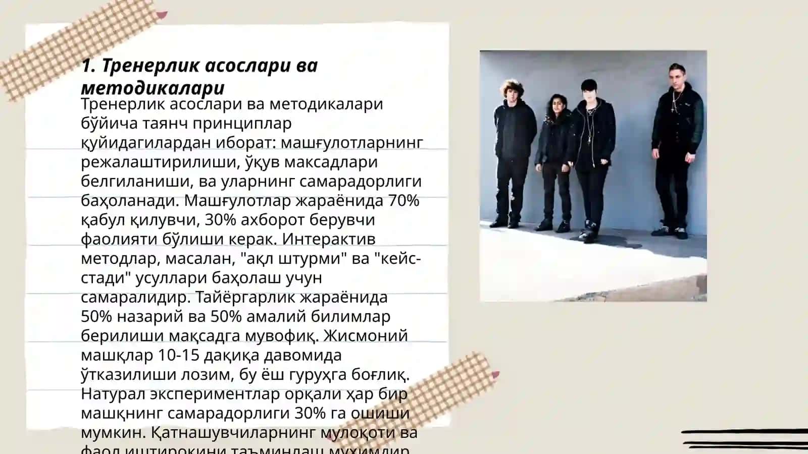 Тренерами тайёрлаш ва малакасини ошириш 3