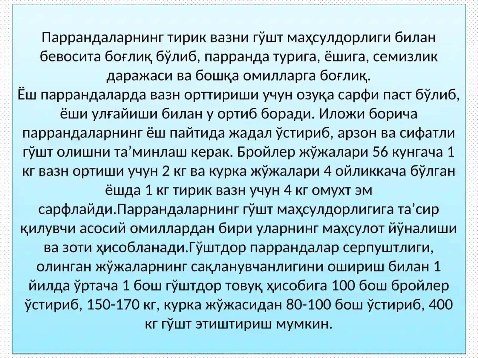 Паррандаларнинг тухум ва гўшт маҳсулдорлиги 3