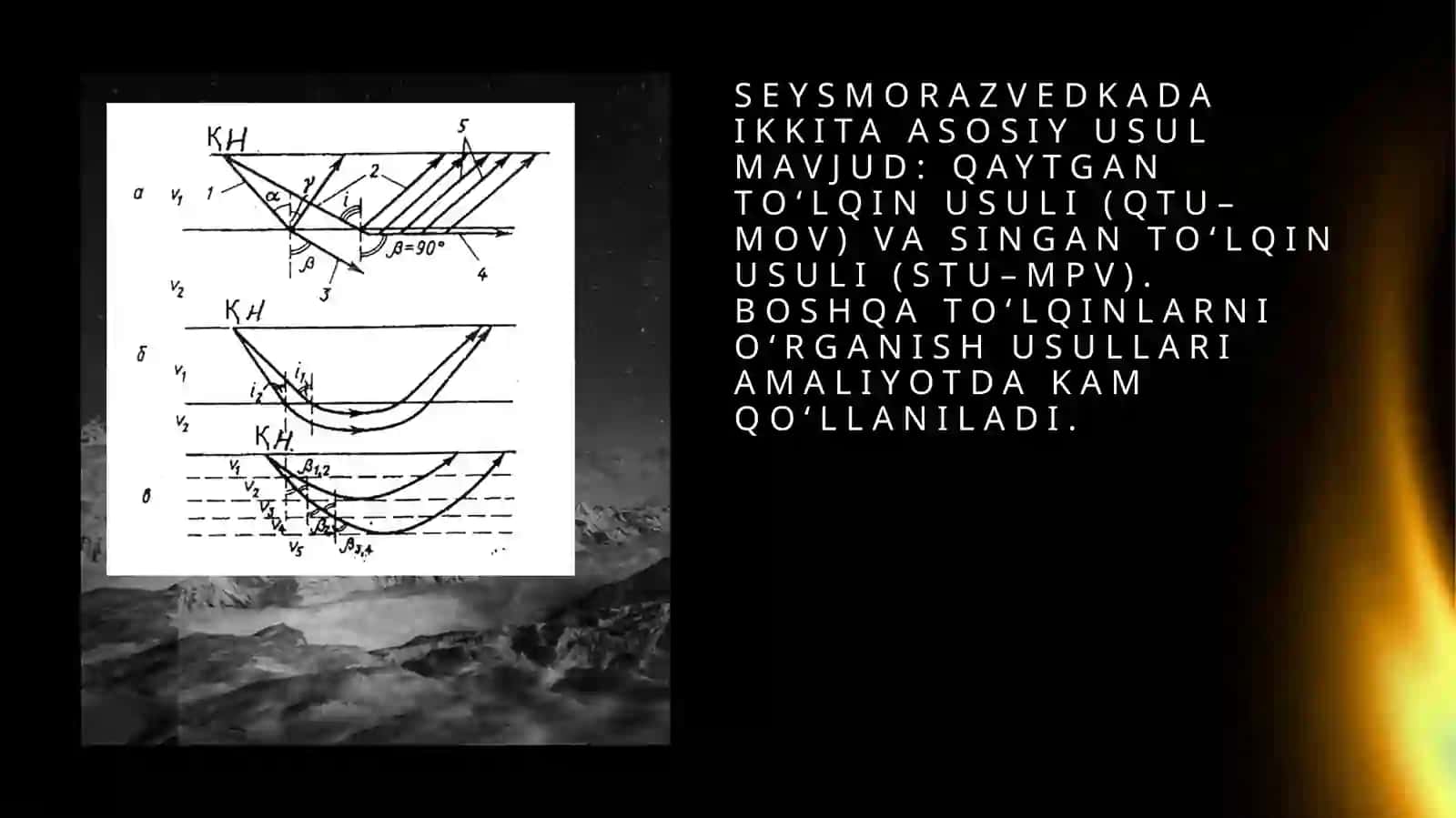 Sesmorazvetka 3
