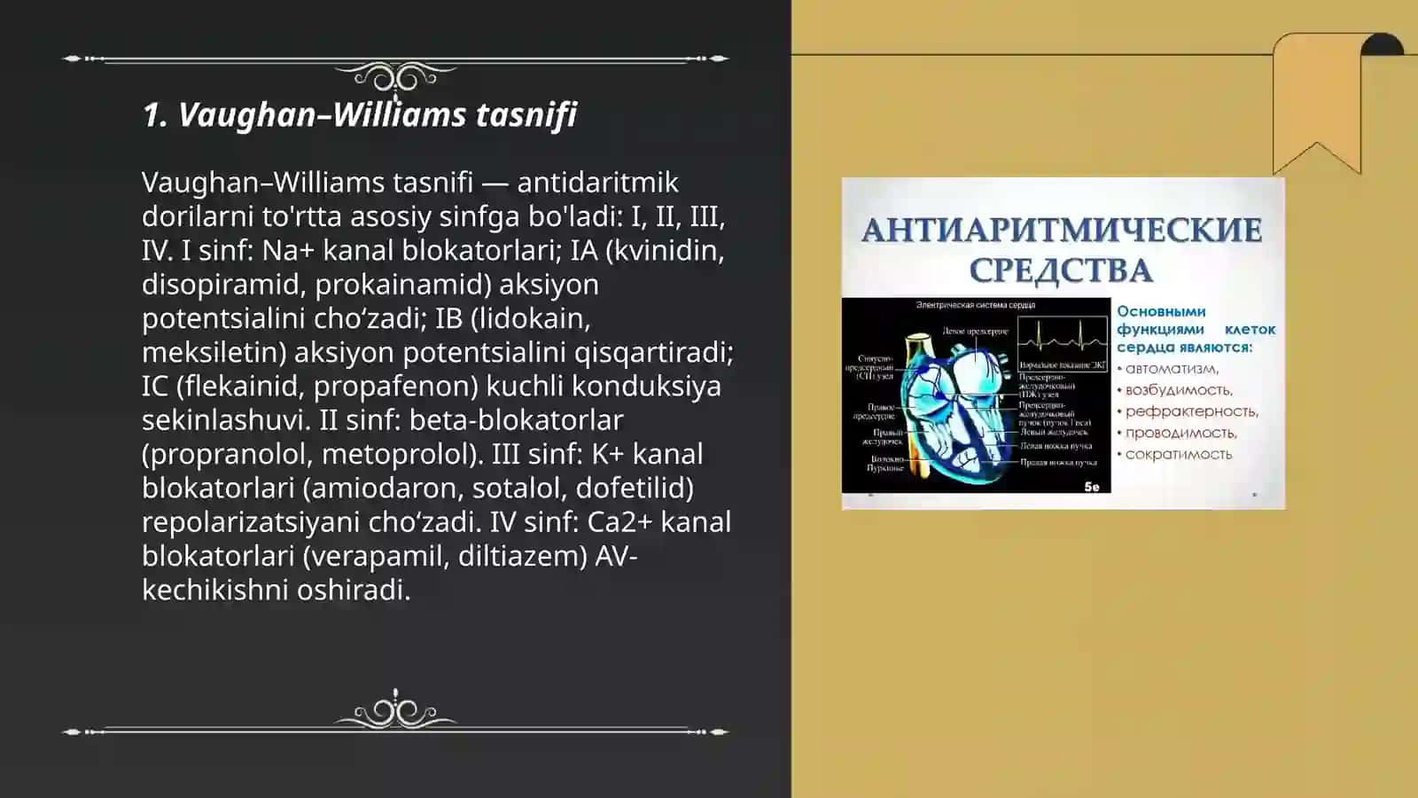 Antiaritmik dori vositalari tasnifi 3