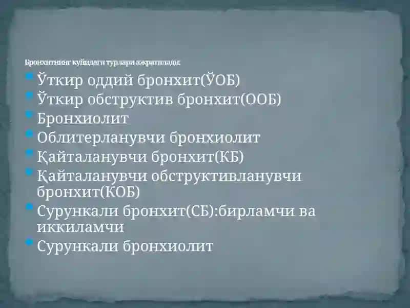 "Бронxитларнинг ўткир ва обструктив формалари" 3