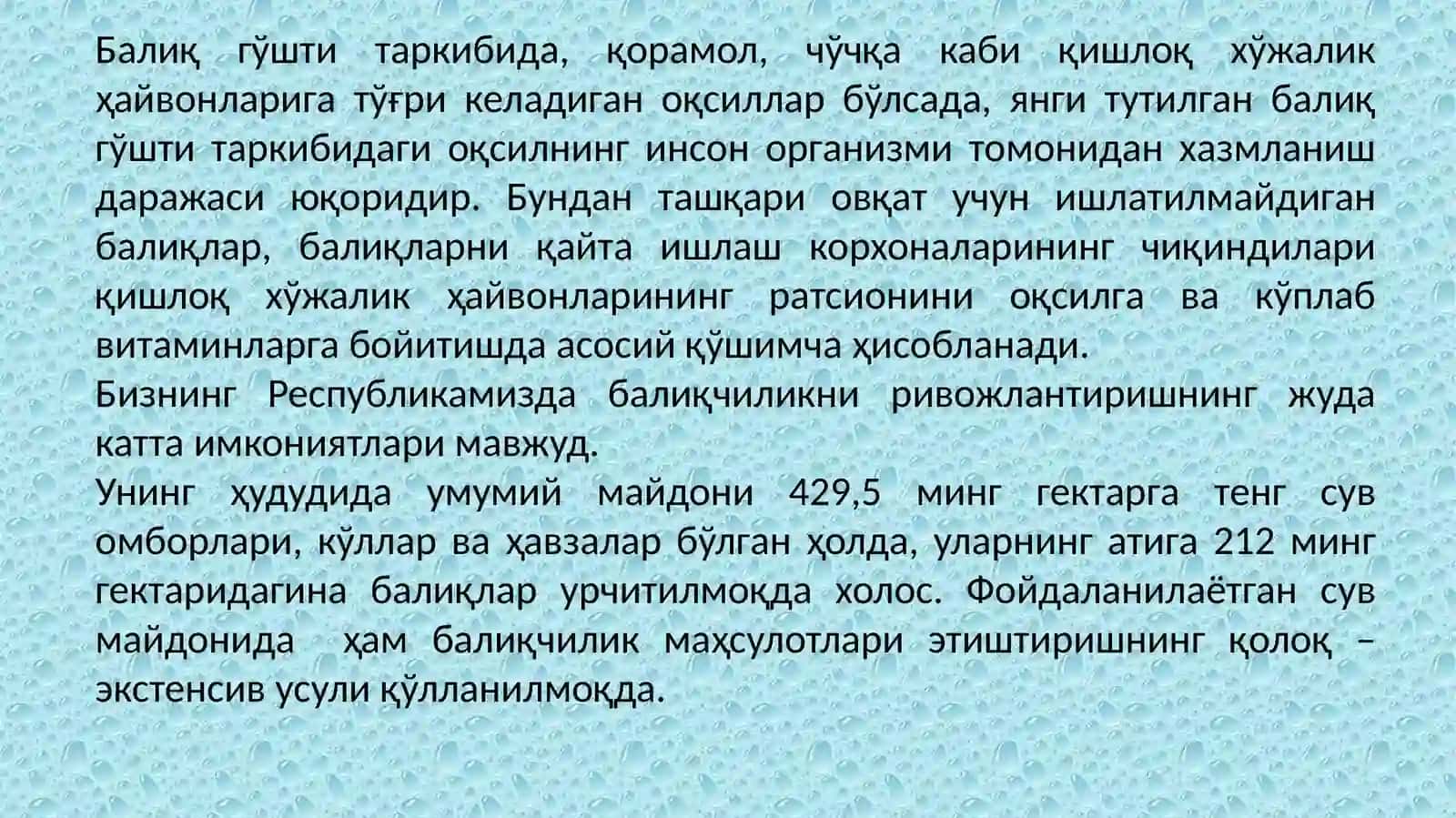 Балиқ етиштиришдаги чатиштириш 3