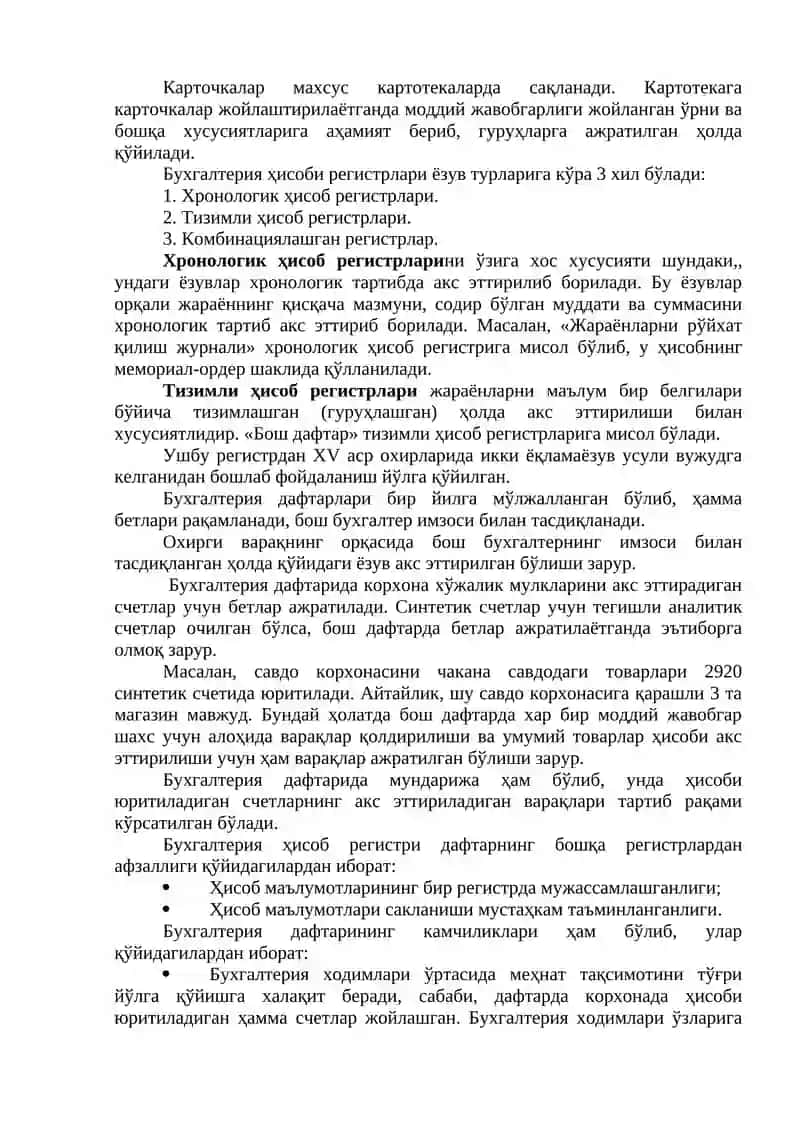 Бухгалтерия ҳисоби регистрлари ва шакллари 3