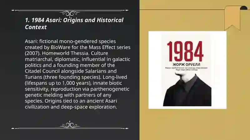 1984 asari 3