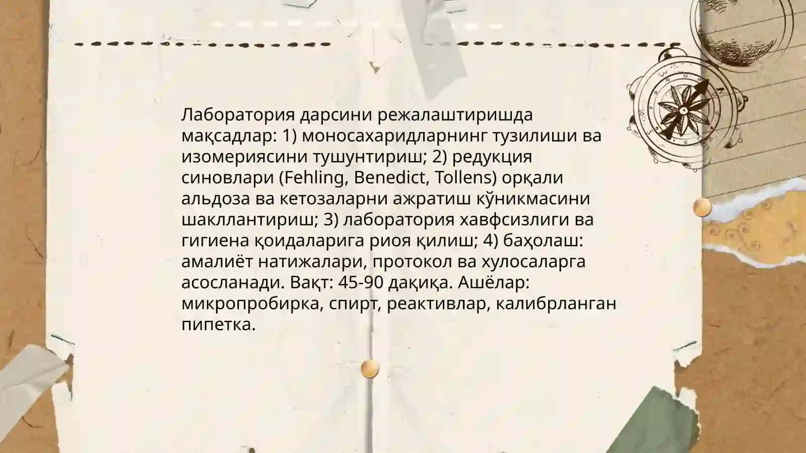 Моносахаридларни ўқитиш 3