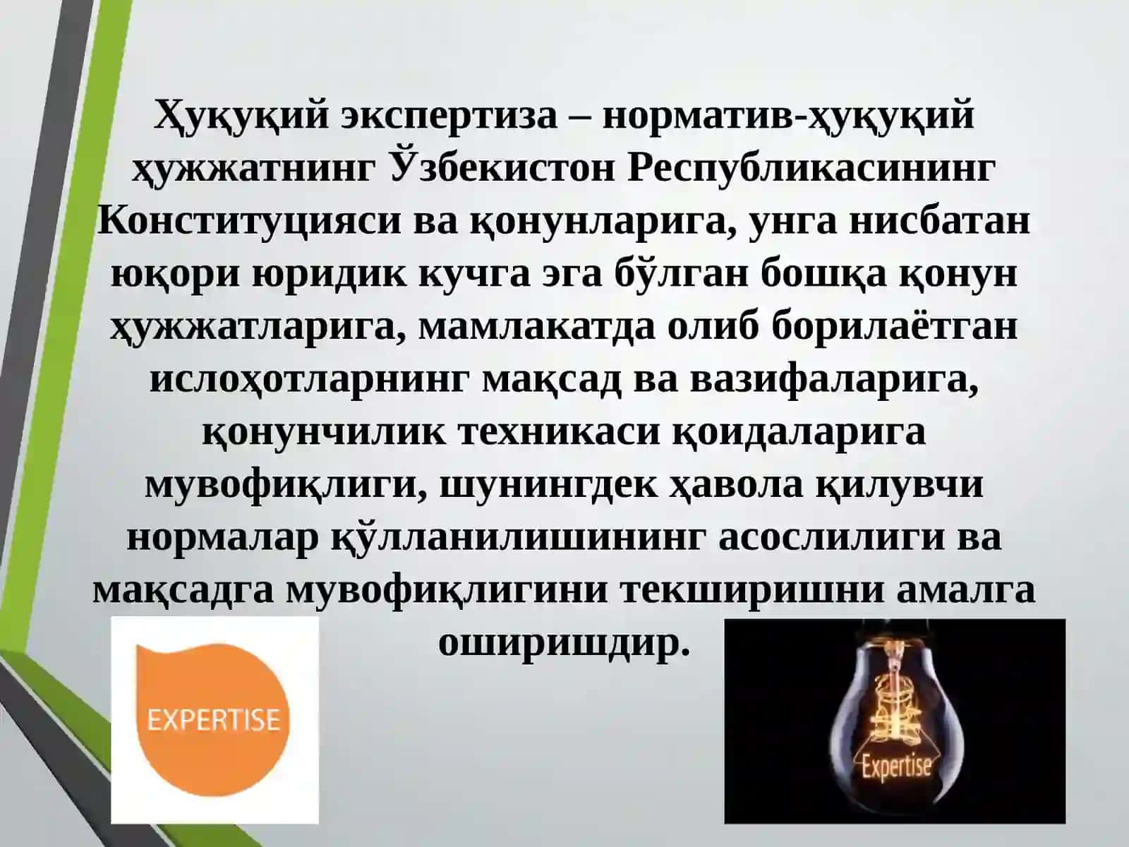 ЭКСПЕРТИЗА ЮРИДИК ТЕХНИКАНИНГ МУҲИМ ИНСТИТУТИ 3
