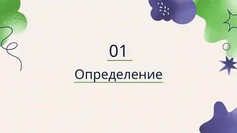 Класс ископаемыеполушниковые 3