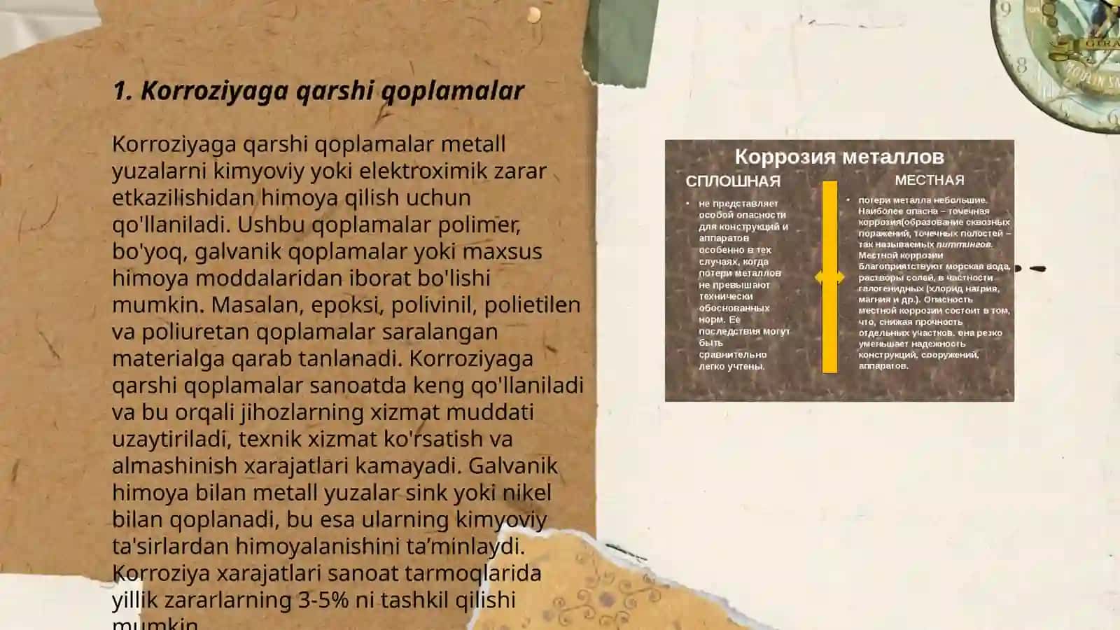 Metalllar korroziyasini oldini olish choralari 3