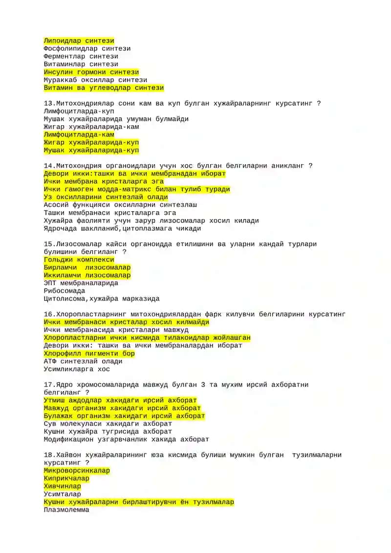 Прокариот вируслари 3