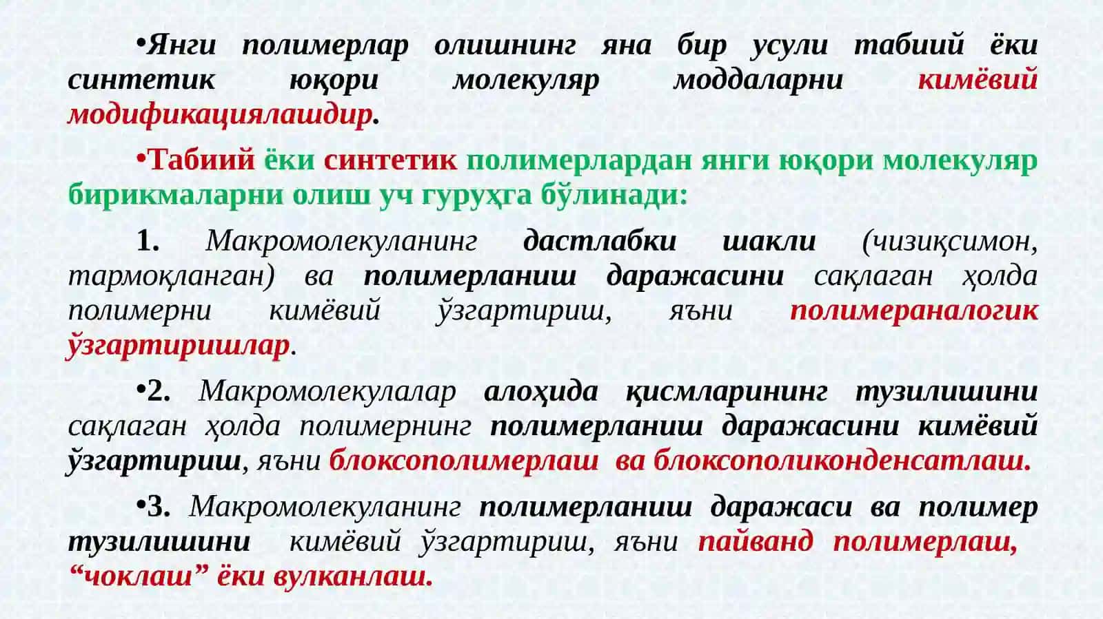 YUQORI MOLEKULYAR BIRIKMALAR SINTEZINING ASOSIY USULLARI 3