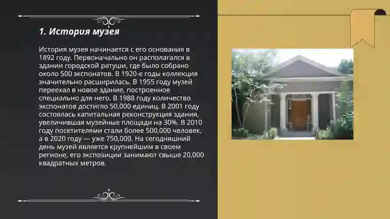 Дом музей Сергей Есенина В Ташкенте 3