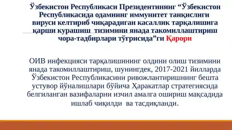 Олий маълумотли тиббиёт хамширалари 3