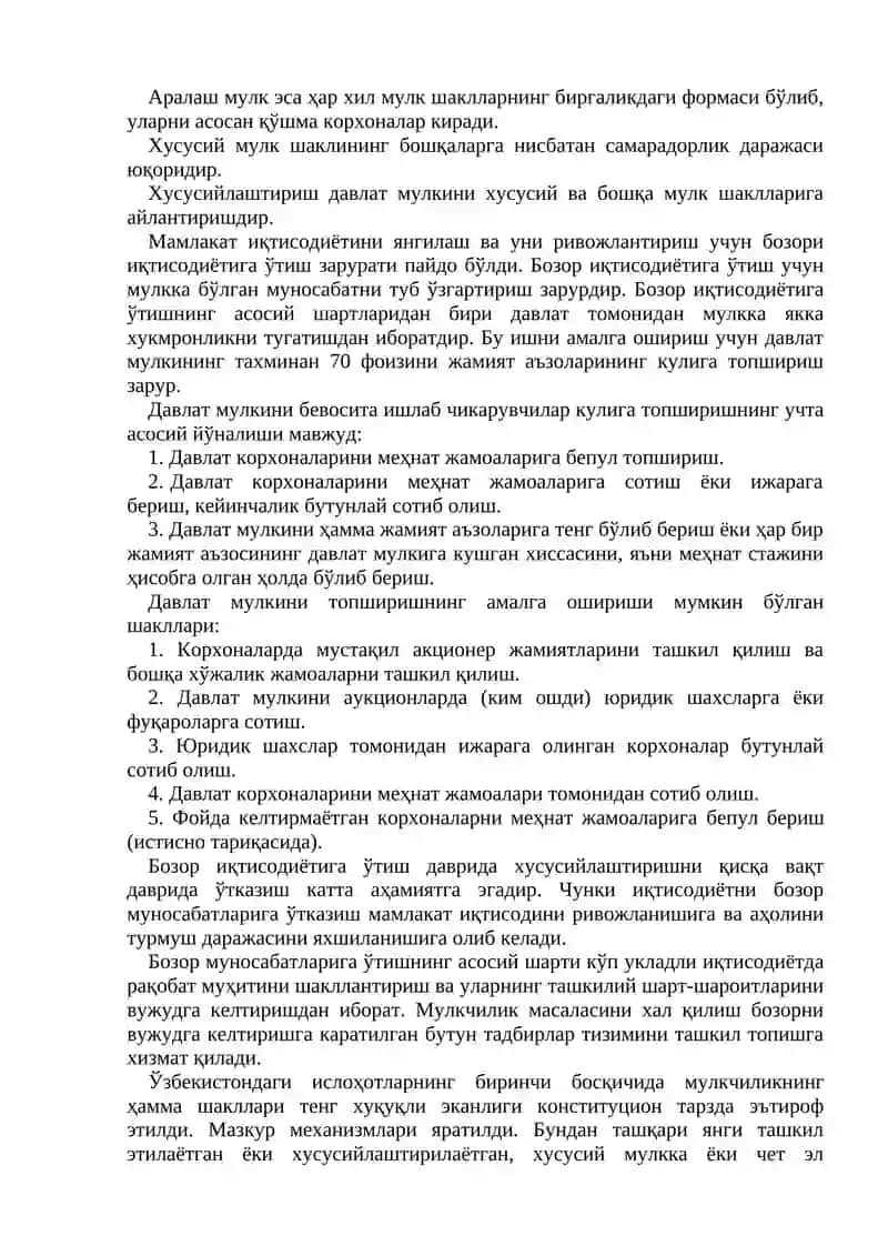 Мулк ва мулк муносабатлари 3