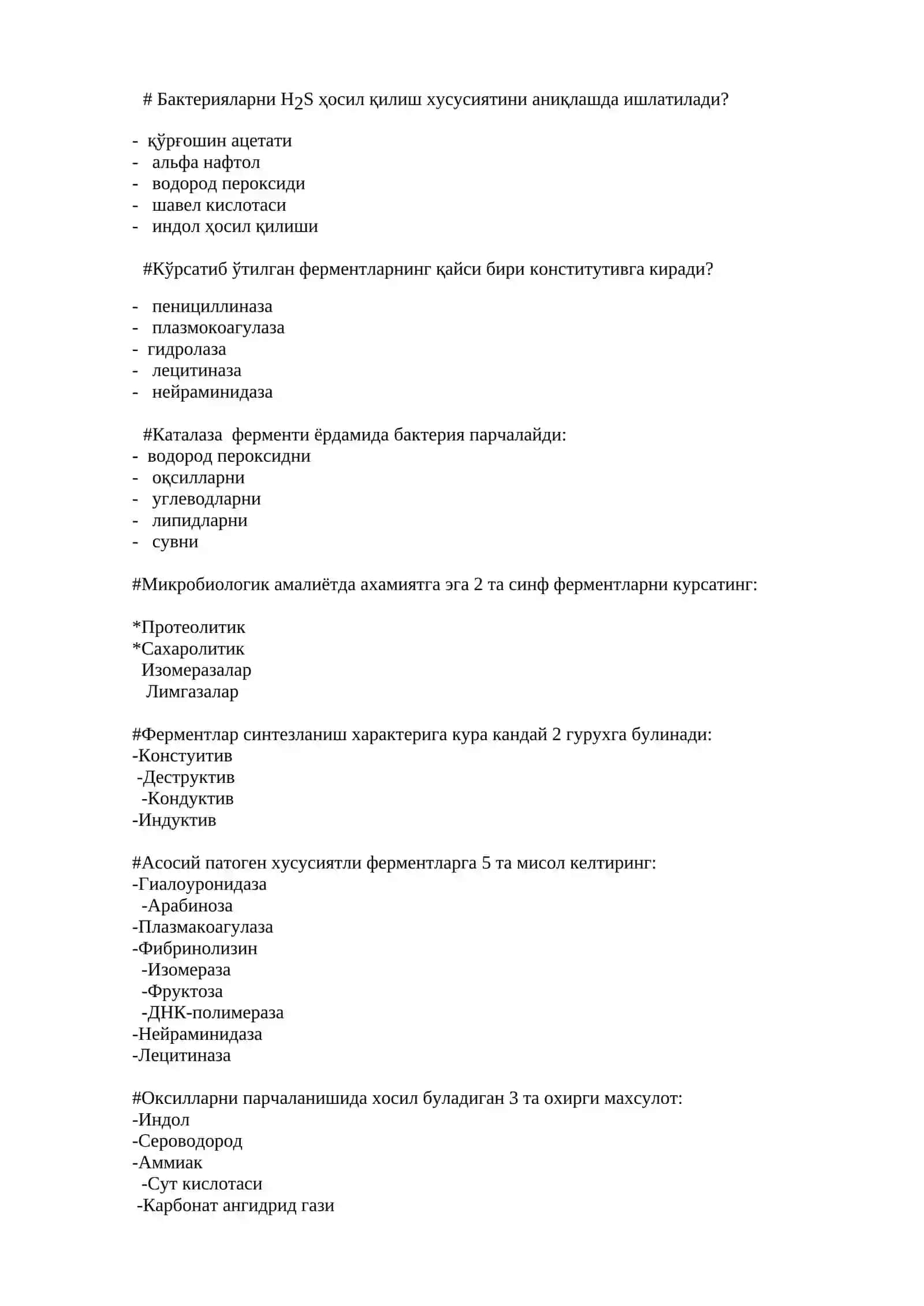Бактерияларнинг хаёт фаолияти махсулотлари. Ферментлар, пигментлар, токсинлар ва ароматик моддалар ва уларнинг идентификациясидаги ахамияти 3