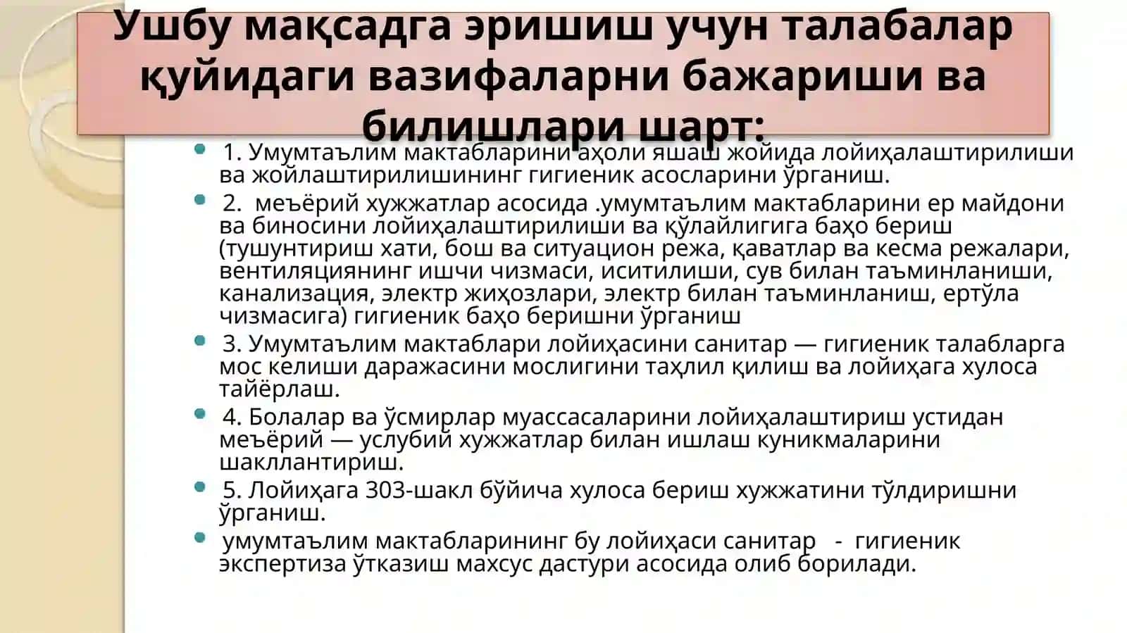 Maktablar Loyihasini Ekspertiza Qilish 3