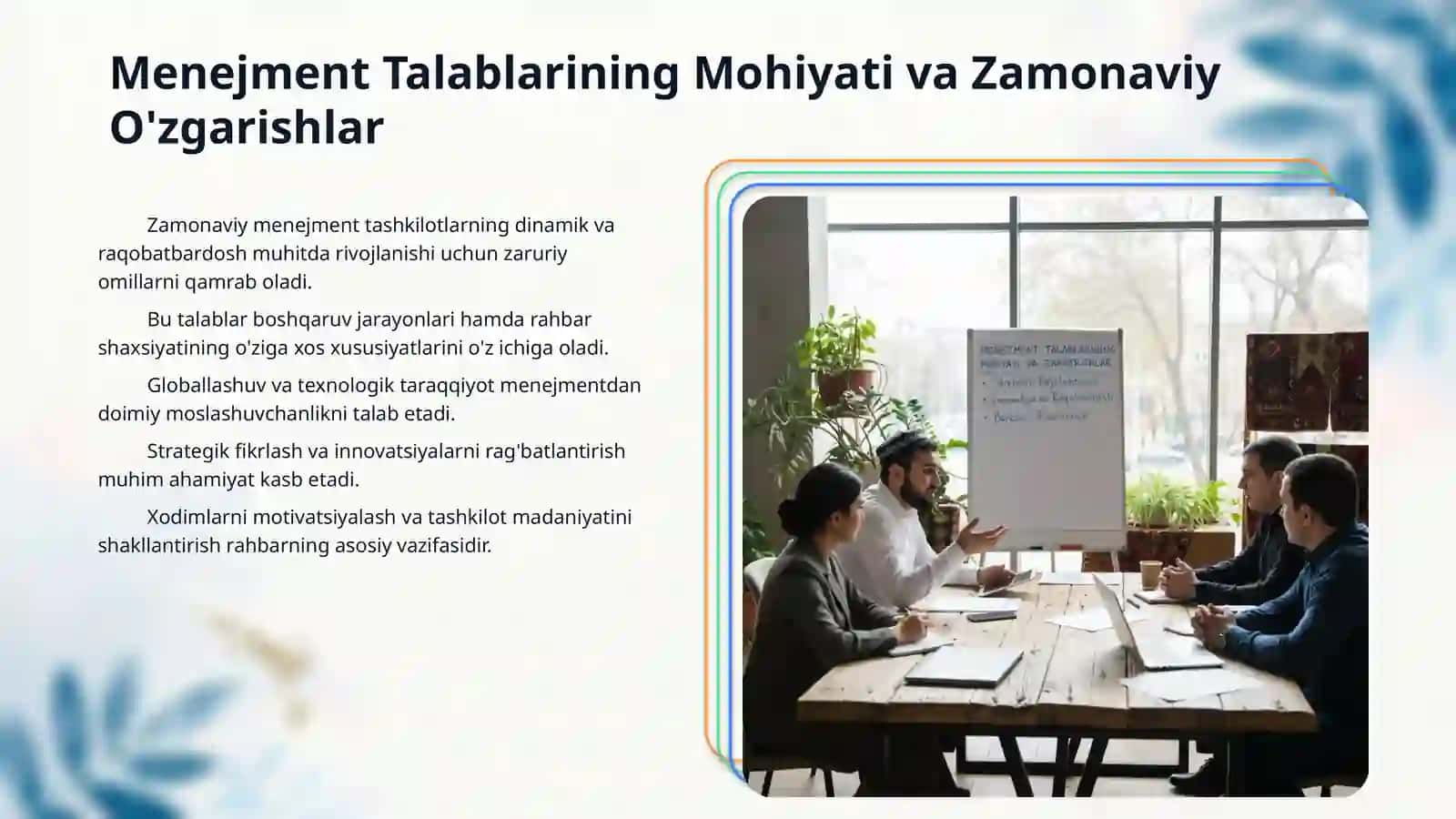 Menejment talablari . Rahbar shaxsiyati, kuchi va vakolati. 3