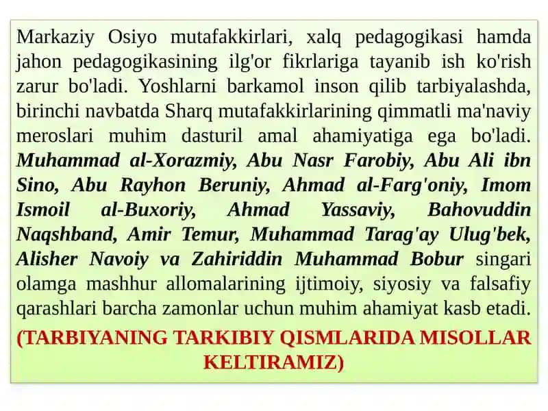 Tarbiya nazariyasi va tarbiya turlari 3