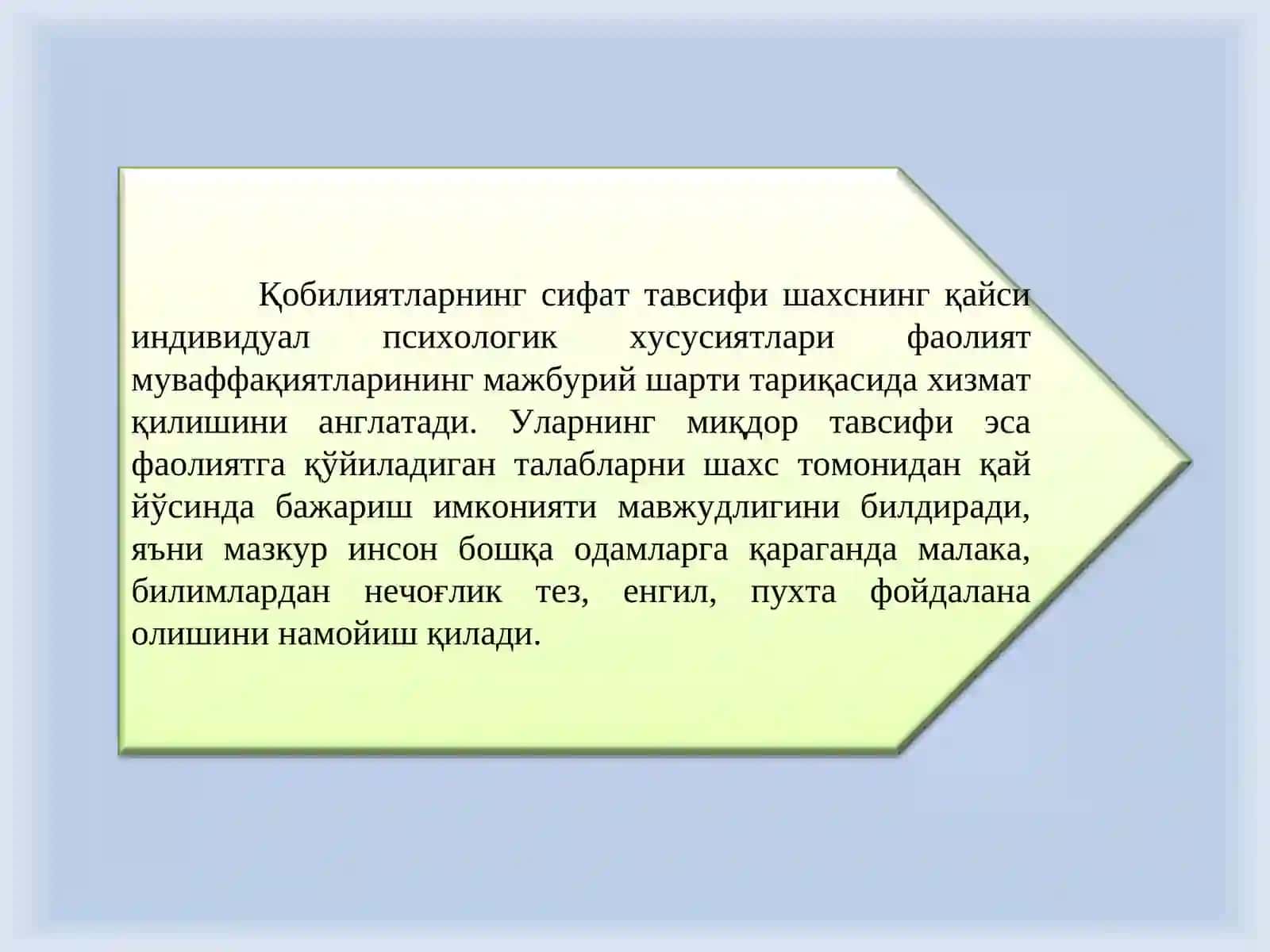 ҚОБИЛИЯТ 3