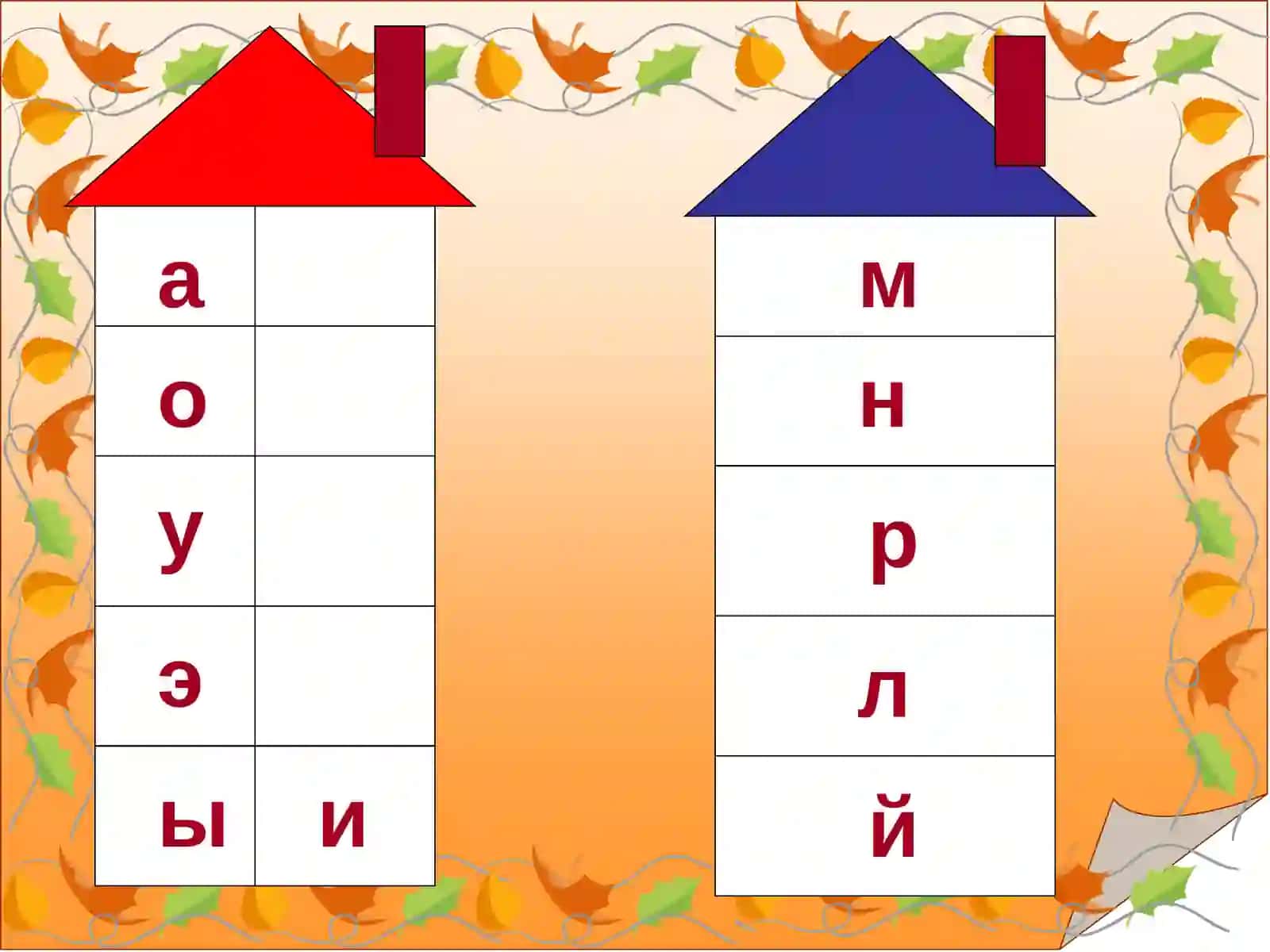 СЛОВО 3