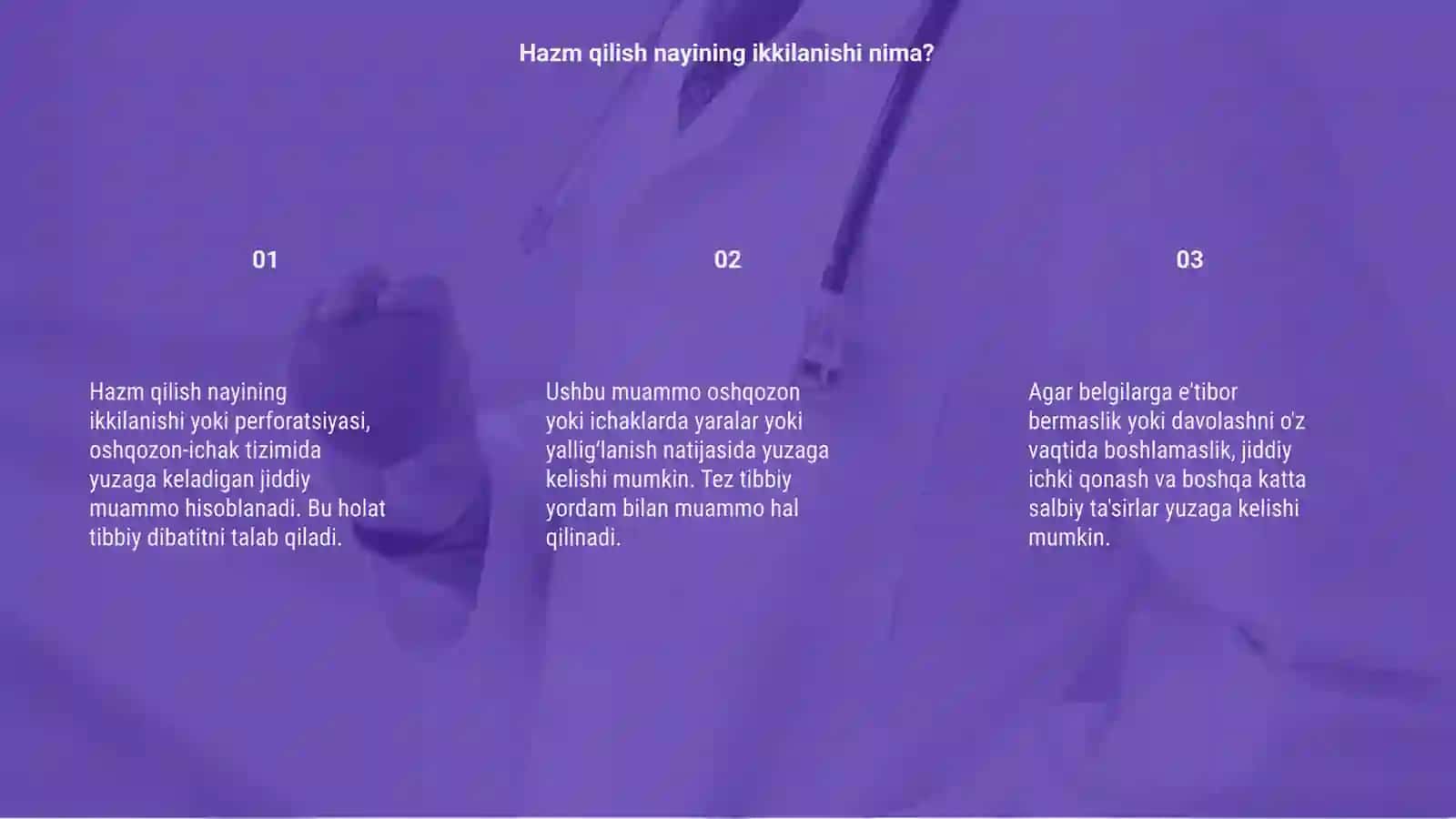 Hazm qilish nayining ikkilanishi 3