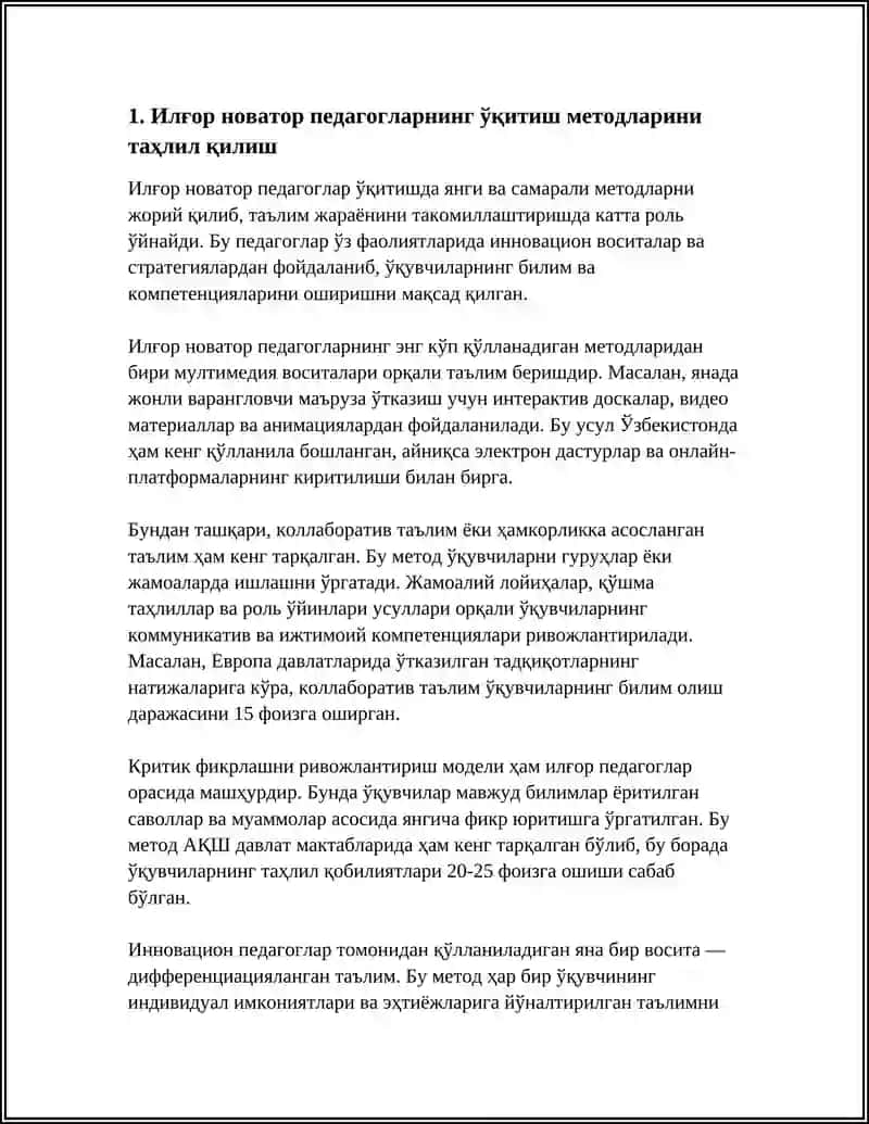 ИЛҐОР НОВАТОР ПЕДАГОГЛАРНИНГ ИШ ТАЖРИБАСИНИ УРГАНИШ 3