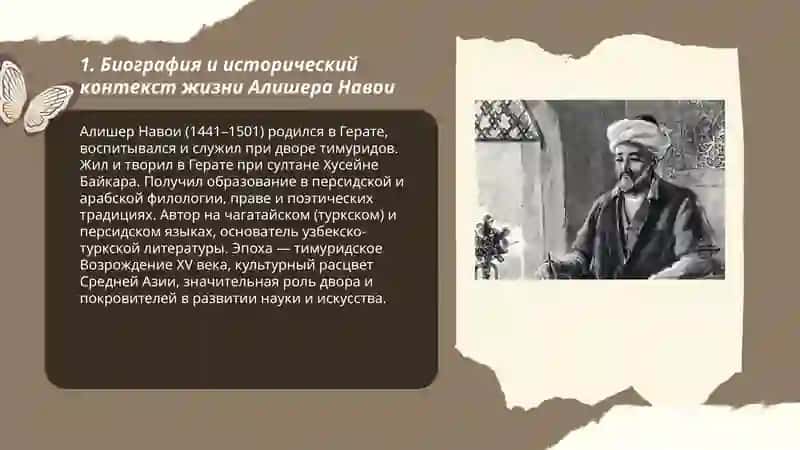 Тиб-и навоий (Т")) қўлланма 3