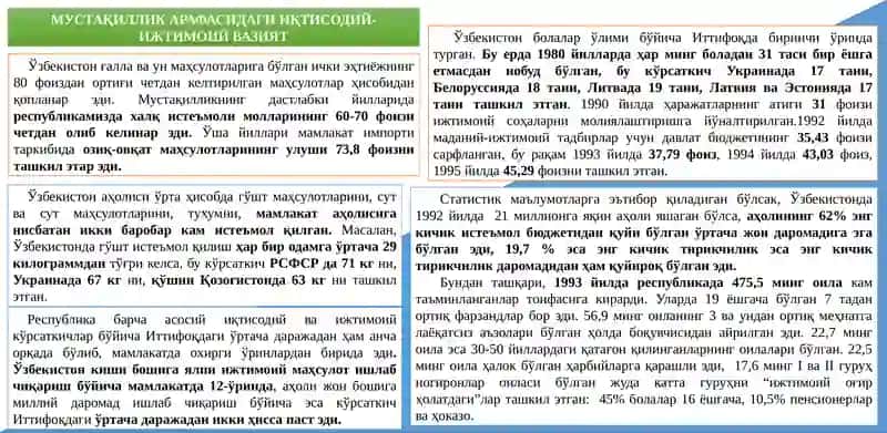 ЎЗБЕКИСТОН РЕСПУБЛИКАСИДАГИ ИЖТИМОИЙ ЎЗГАРИШЛАР 3