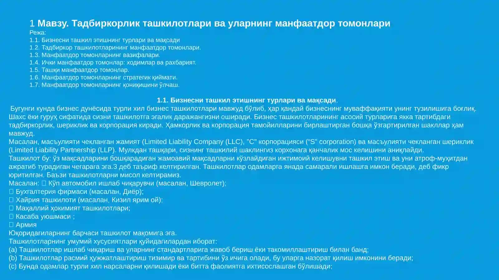 Soft-skills (Business communication) 3