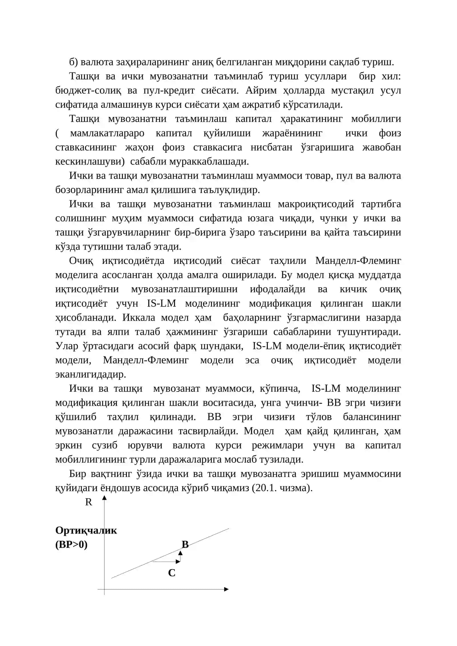 ОЧИҚ ИҚТИСОДИЁТДА МАНДЕЛЛ МОДЕЛИ 3