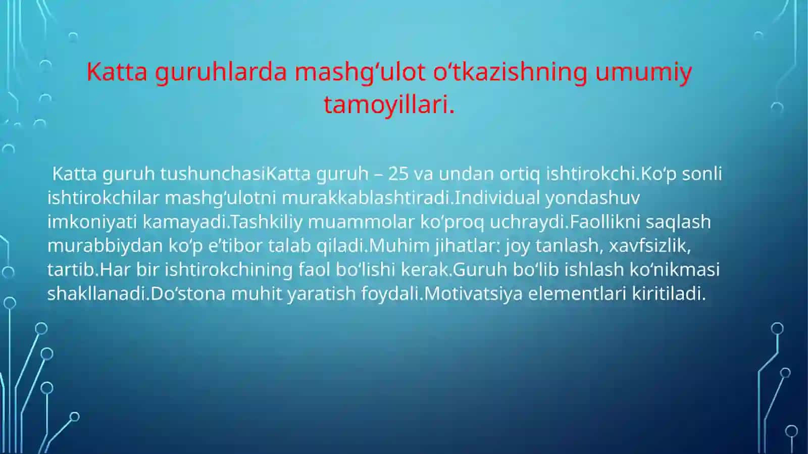 Katta guruhlar, Jismoniy tarbiya mavzusi 3