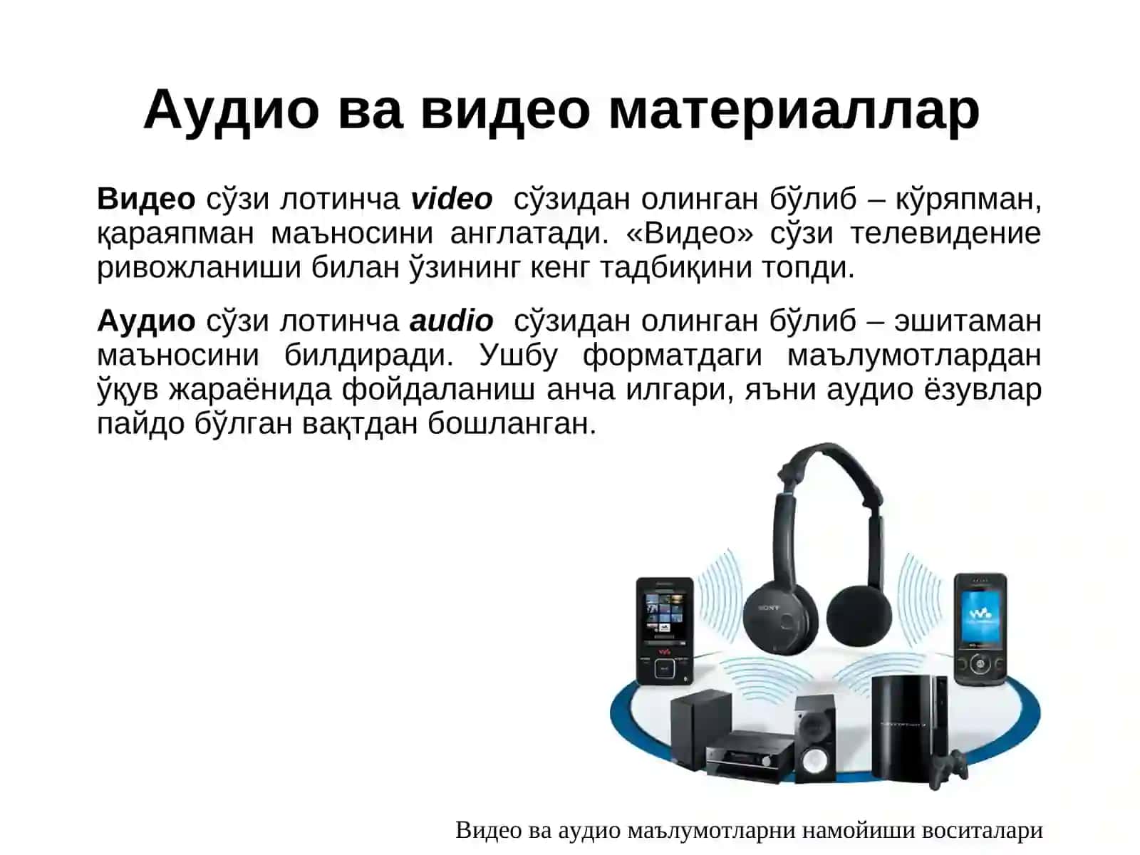 ИНТЕРНЕТ ТАРМОҒИВИДЕО МАТЕРИАЛЛАРИ 3