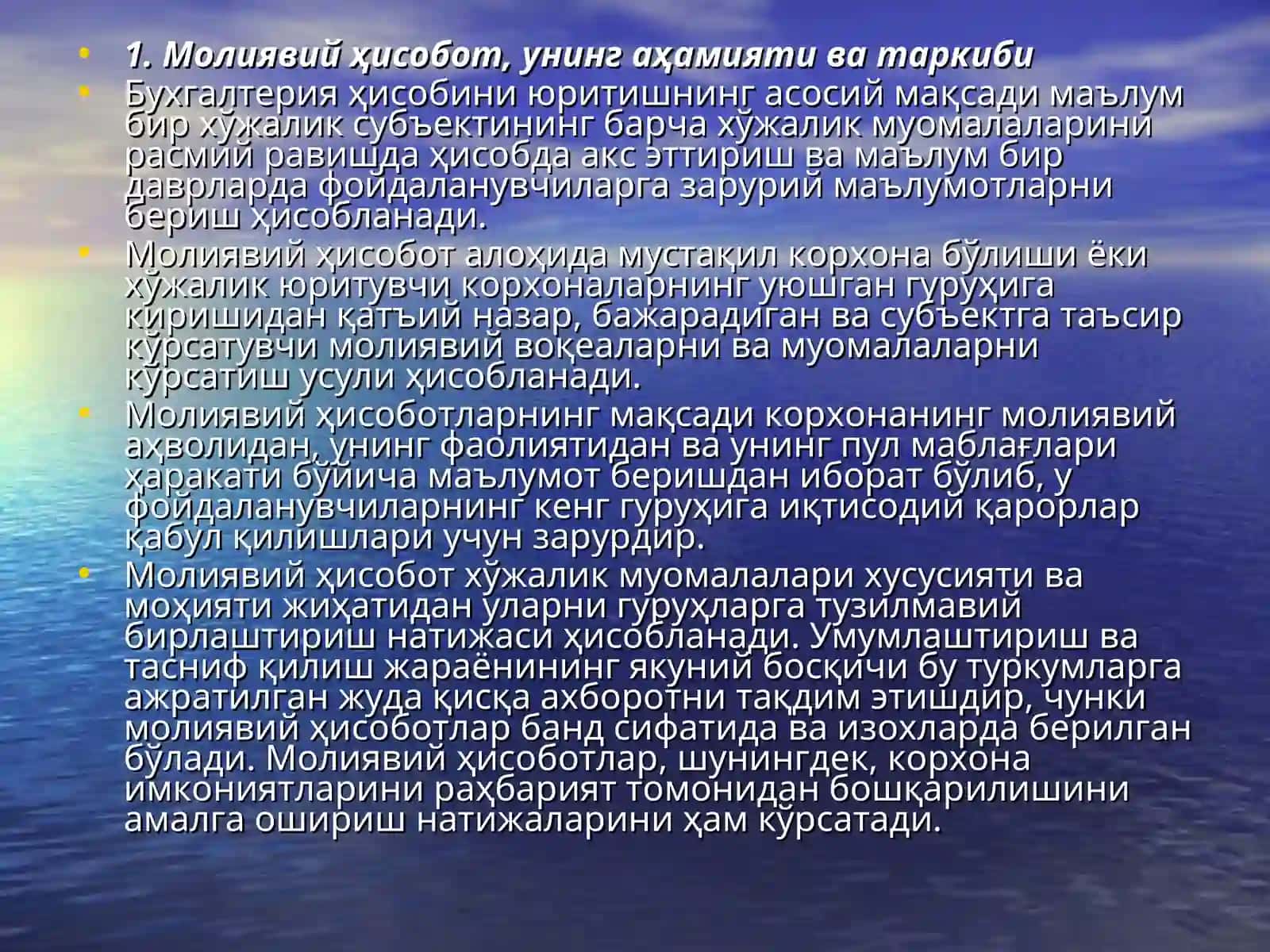 Молиявий ҳисоботларни тузиш ва тақдим этиш тартиби 3