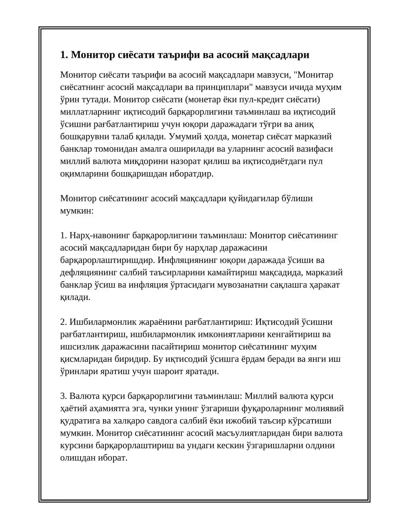 МОНИТАР СИЁСАТНИНГ АСОСИЙ МАКСАДЛАРИ ВА ПРИНЦПЛАРИ 3