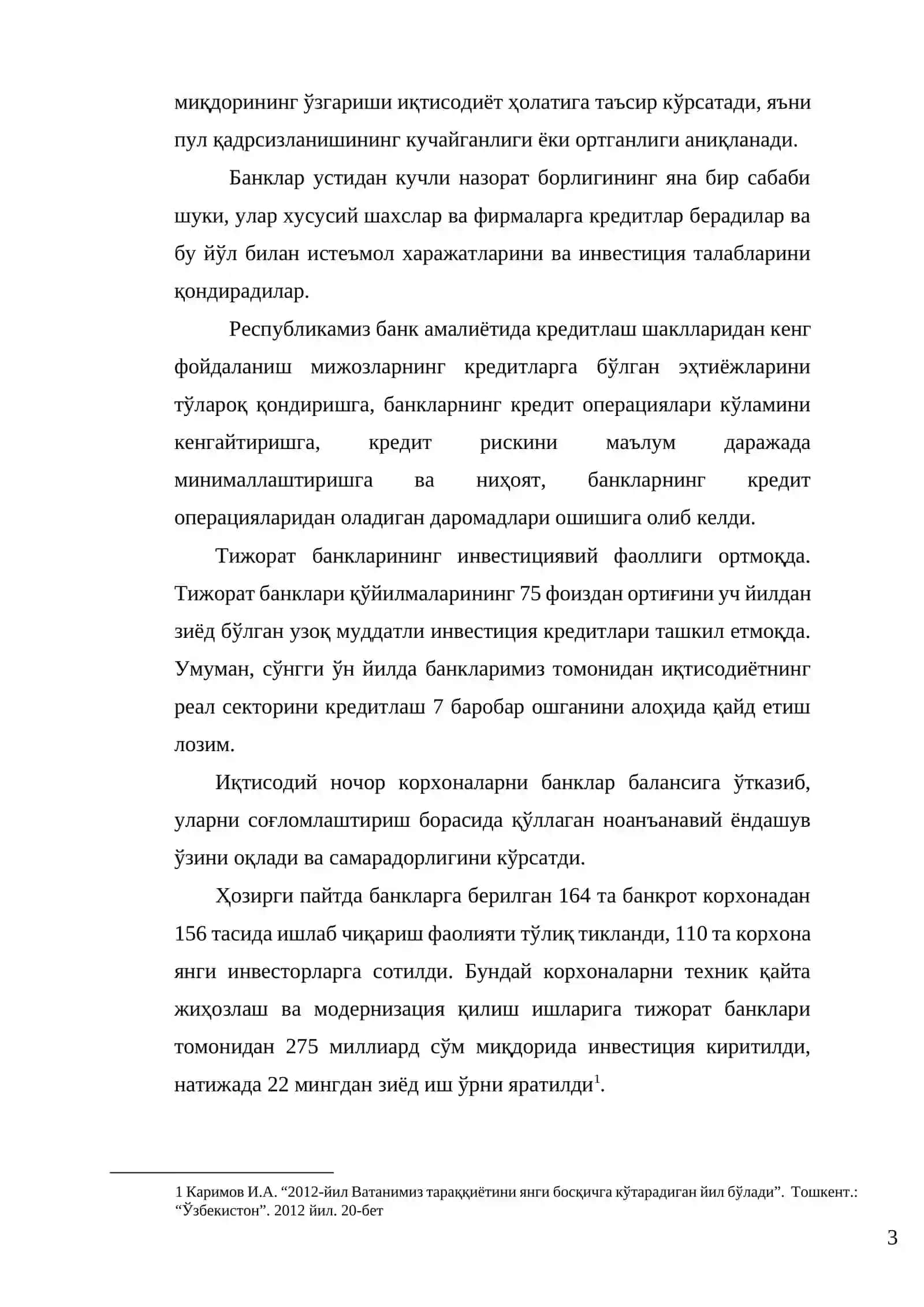 Инвестицияларни молиялаштириш 3