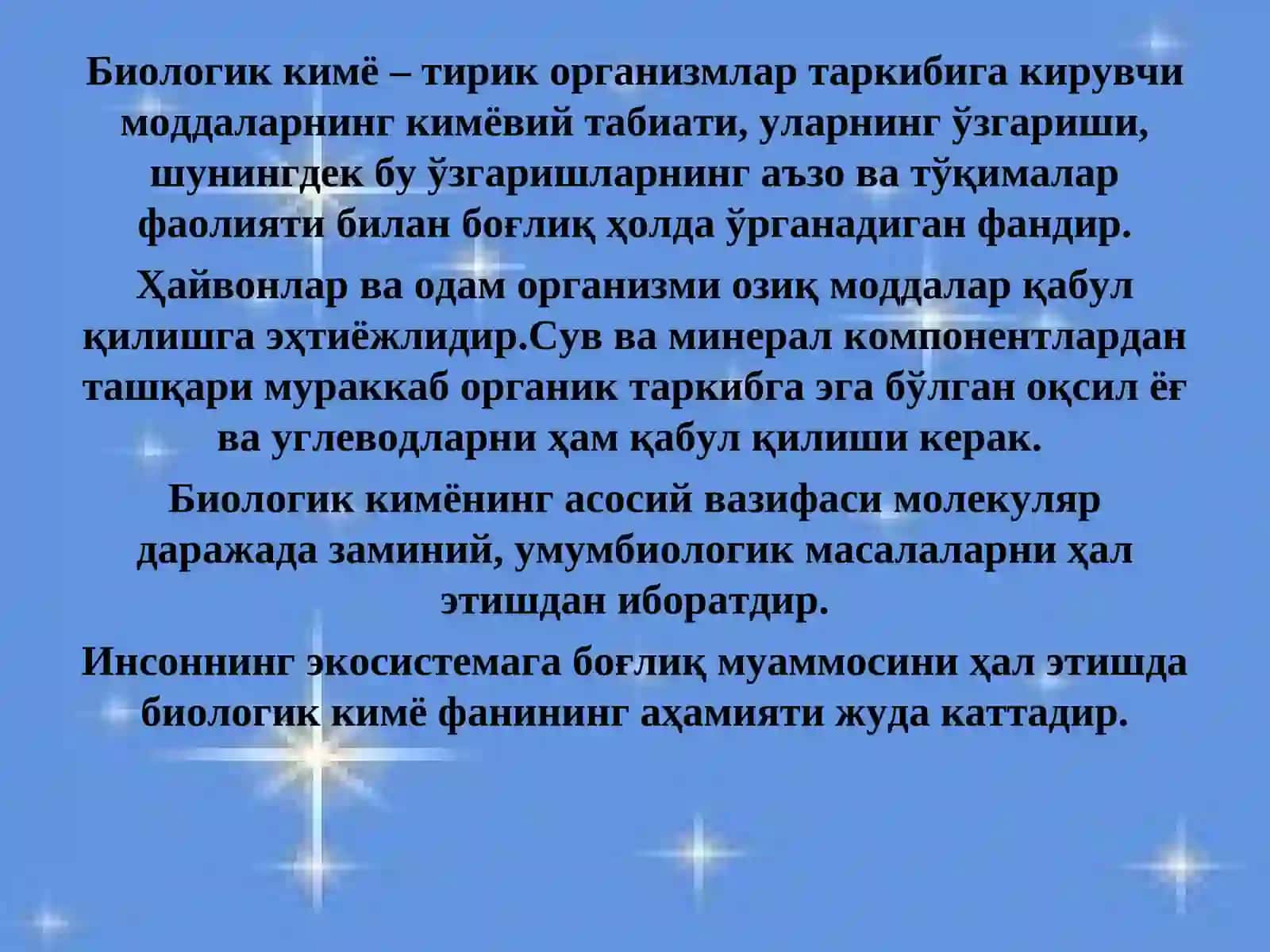Биологик кимёга кириш 3