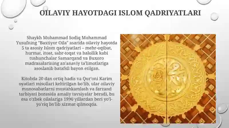 Baxtiyor oila 3