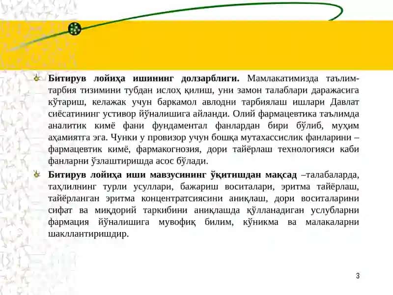 Аналитик кимё фанидан хорижий адабиётлар 3