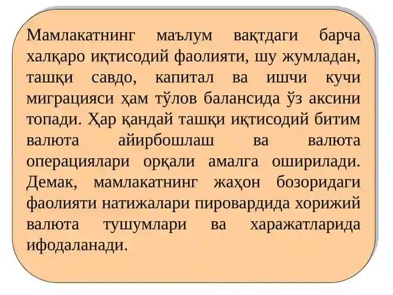 Тўлов Балансининг Иқтисодий Таҳлили 3