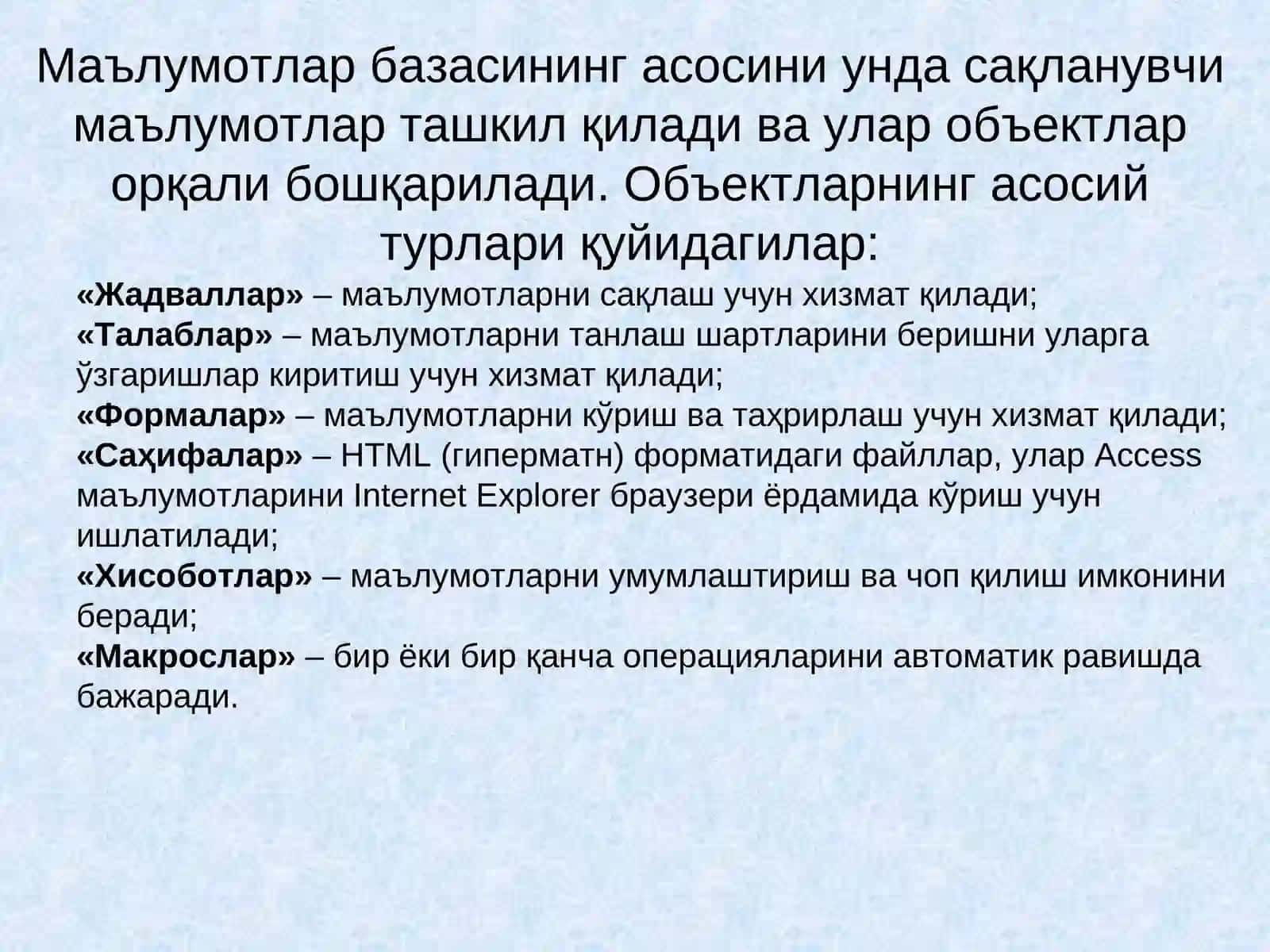 MS Access маълумотлар базасини яратиш 3