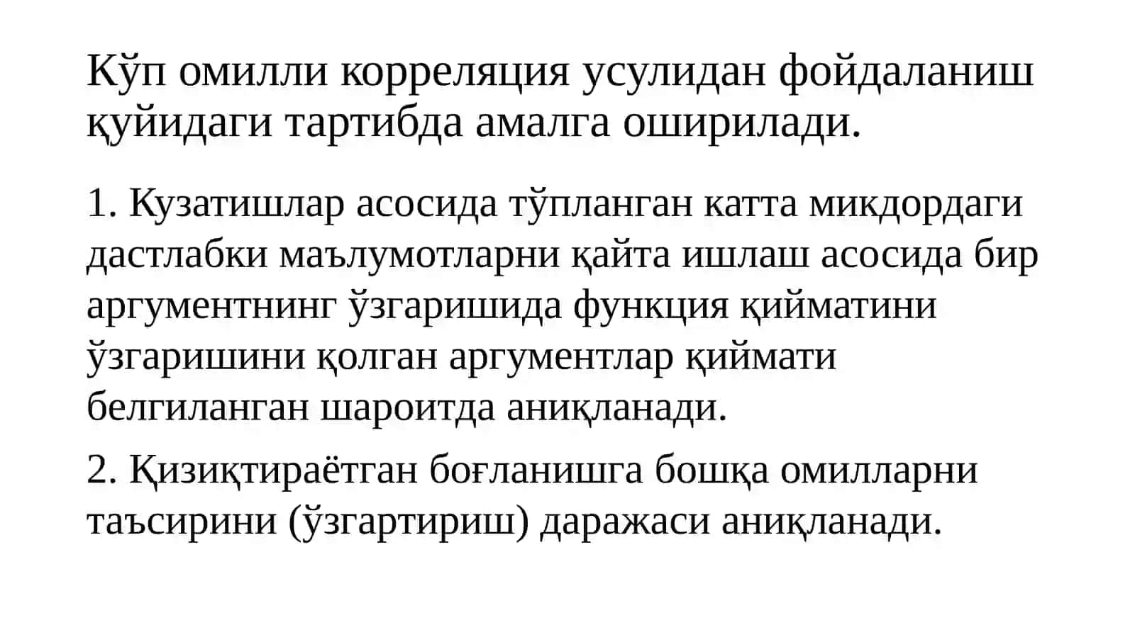 КЎП ОМИЛЛИ ЭКОНОМЕТРИК ТАҲЛИЛ 3