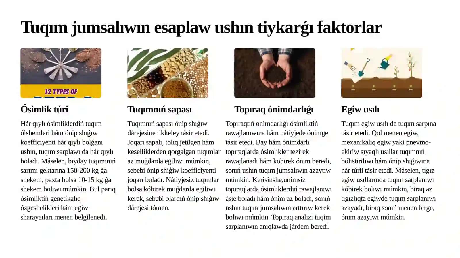 Ósimlik tuqımı sarplanıwın esaplaw usılları 3
