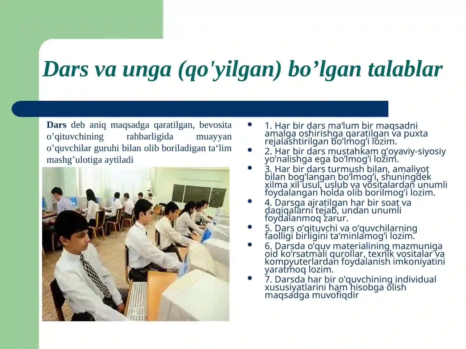 Pedagogika (tarmoqlari) fanlari tizimi 3