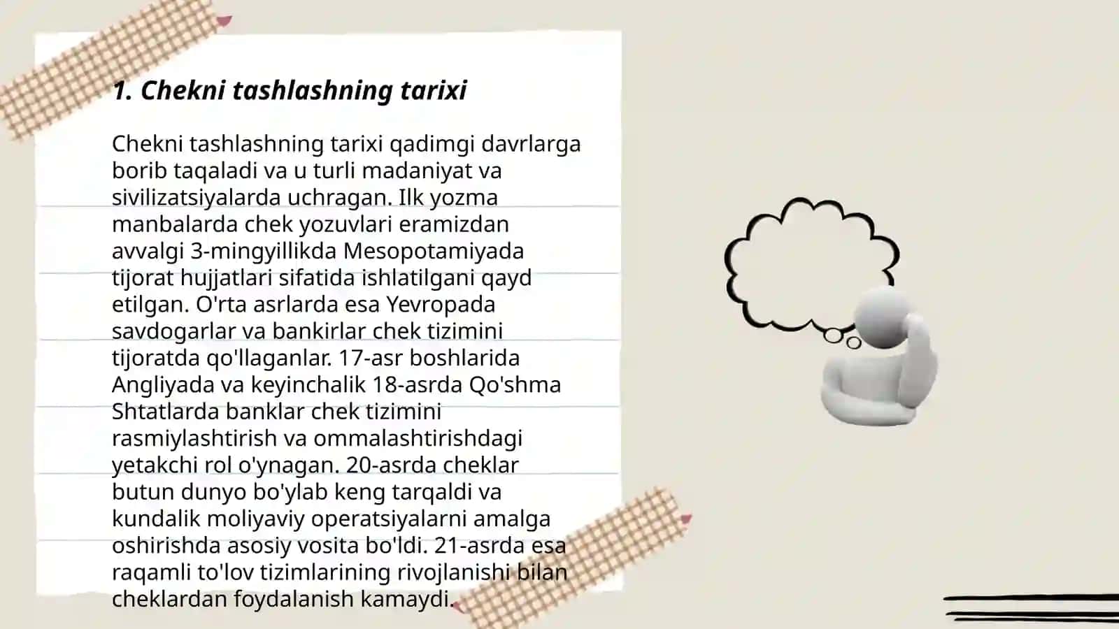 Chekni tashlashning tarixi 3
