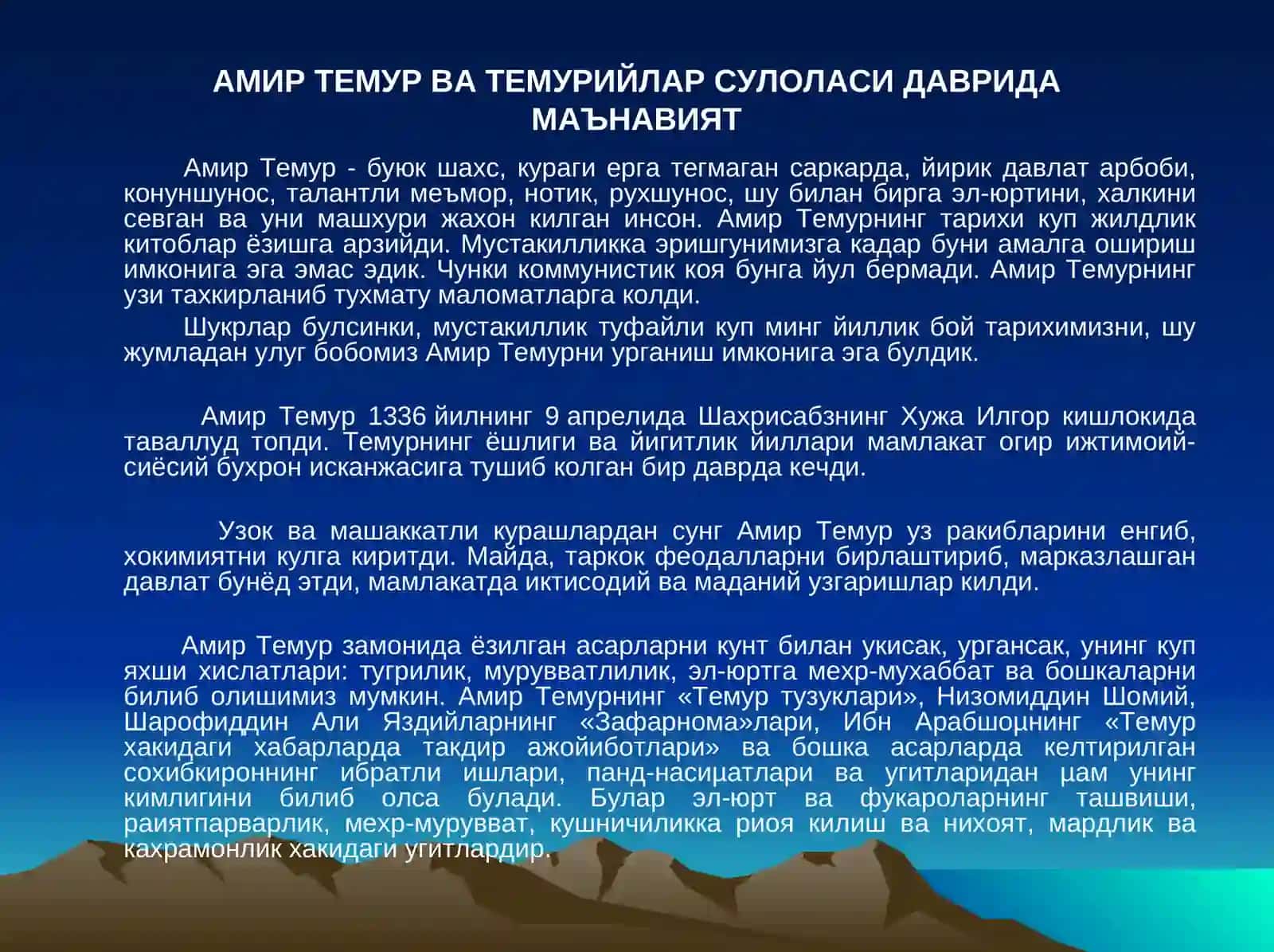 TEMURIYLAR DAVRI TARIXIGA OID MUHIMMANBALAR 3